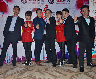 金雞報(bào)曉，泓冠迎來2017年度總結(jié)及晚會(huì)