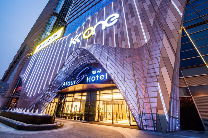 快看，亞朵酒店金屬屏風(fēng)讓你有不一樣的視覺(jué)感