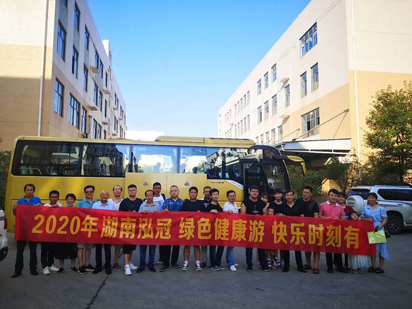 2020年 綠色健康游 快樂時刻有|炎炎夏日，我們說走就走