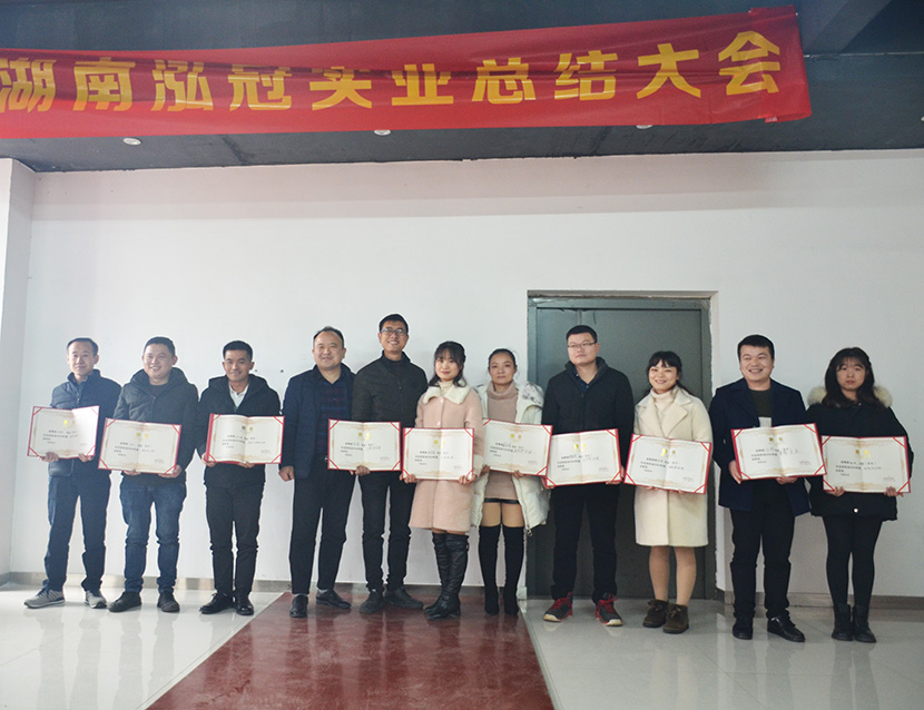 新春團拜會 新春團拜會