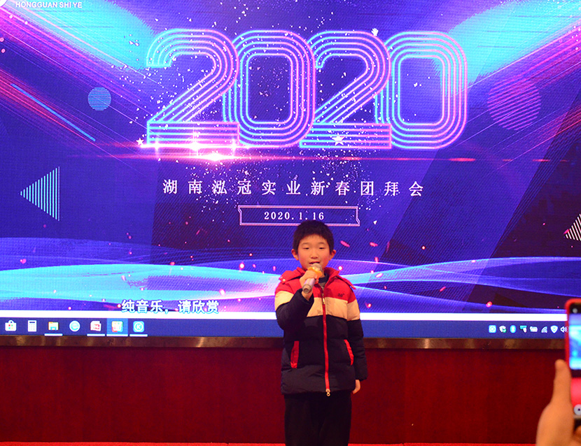 新春團拜會 新春團拜會