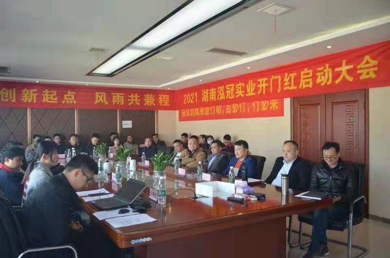 微信圖片_20210406102028.jpg 微信圖片_20210406102028.jpg